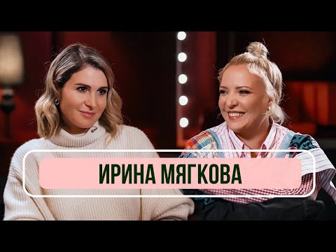 Видео: Ирина Мягкова - о «Женском стендапе», странных корпоративах и детстве в коммуналке