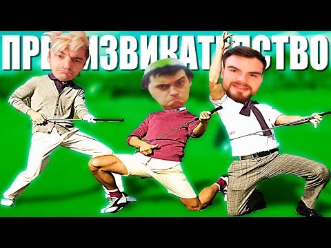 Видео: НАЙ-СТРАННОТО ПРЕДИЗВИКАТЕЛСТВО