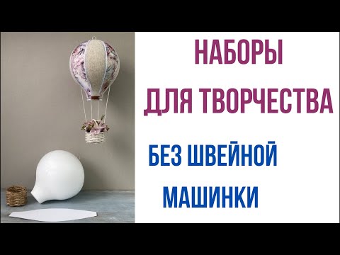 Видео: Воздушные Шары из пенопласта.