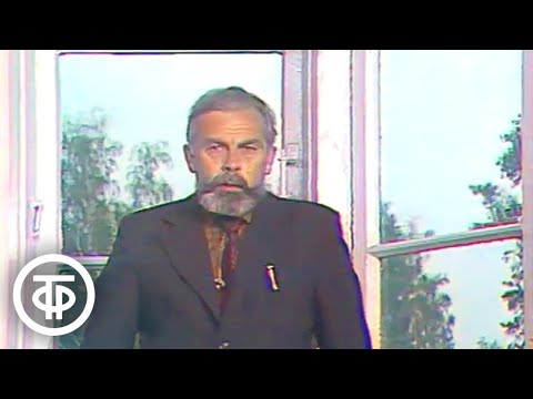 Видео: Дом над Окой. Музей-усадьба Поленово (1983)