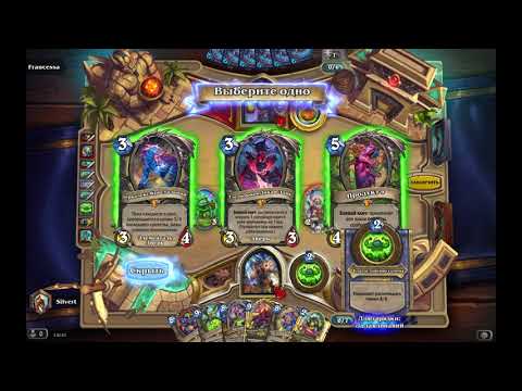 Видео: Моя колода Hearthstone
