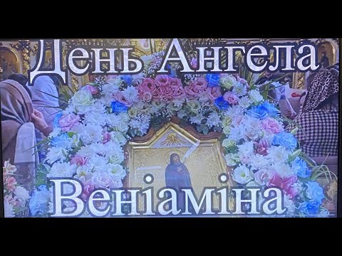 Видео: Кулівецький чоловічий монастир.