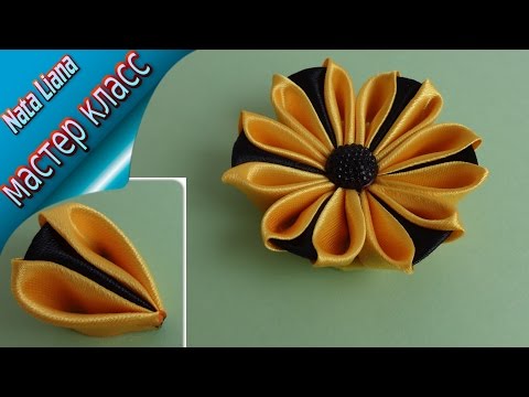 Видео: Новый ЛЕПЕСТОК из ленты.  КАНЗАШИ. Мастер класс от Nata Liana.