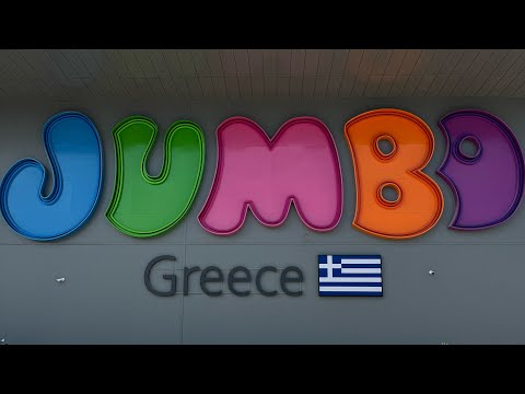 Видео: Магазин JUMBO Greece - ישראל