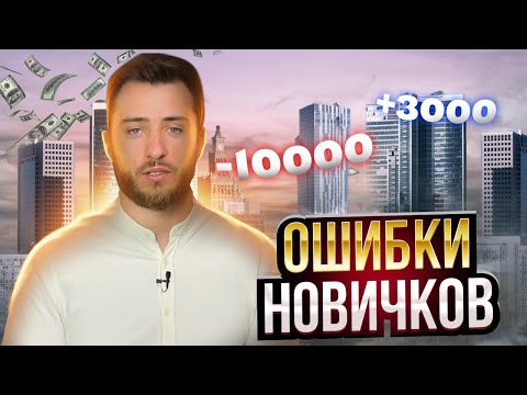 Видео: Бизнес в Польше. Должен знать каждый!