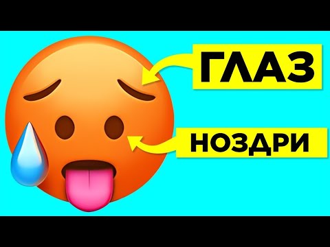 Видео: Вы Не Сможете Это Развидеть. Часть 3