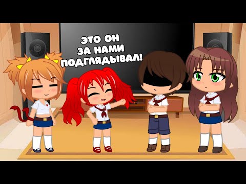 Видео: РЕАКЦИЯ ИГРЫ "БЕСКОНЕЧНОЕ ЛЕТО" НА ТИК ТОК ПРО НИХ