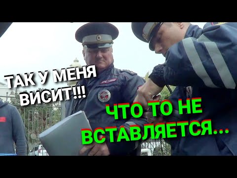 Видео: ИДПС УСТРОИЛИ ЦИРК НА ДОРОГЕ!!! СМЕХ, ДА И ТОЛЬКО)))