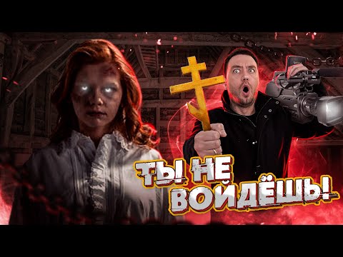 Видео: Лживый священник запорол ПОСЛЕДНЕЕ ИЗГНАНИЕ ДЬЯВОЛА \ Треш обзор фильма