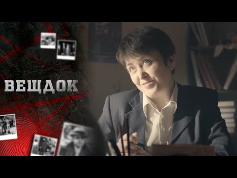 Видео: ХИТРОСТЬ СЛЕДОВАТЕЛЯ ПОМОГЛА НАЙТИ ОПАСНОГО ПРЕСТУПНИКА И ПОТЕРЯННЫЕ ДЕНЬГИ РАБОТНИКОВ ТЕХНИКУМА