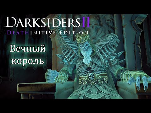 Видео: Поручение КОРОЛЯ