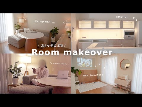 Видео: Реконструкция небольшой гостиной и кухни