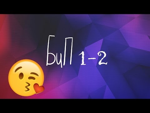 Видео: Видеопредставление моей группы