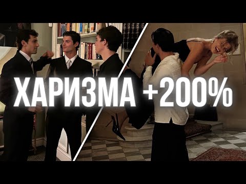 Видео: КАК ЗАВОДИТЬ ЗНАКОМСТВА? (С кем угодно)