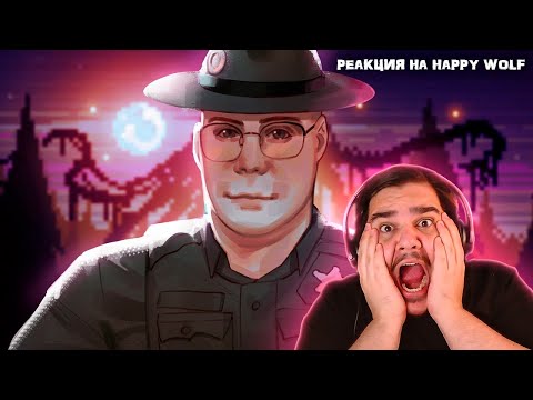 Видео: ▷ ▼ТОЛСТЫЙ ЧЕЛОВЕК В ЛЕСУ 🍔🌲 l РЕАКЦИЯ на Happy Wolf