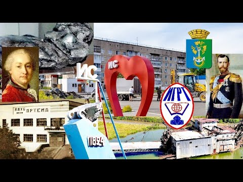 Видео: Ис. Платиновая столица Урала. 