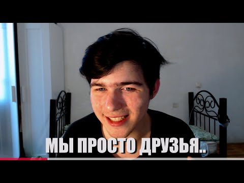 Видео: ПРАВДА О ДРУЖБЕ МЕЖДУ МУЖЧИНОЙ И ЖЕНЩИНОЙ