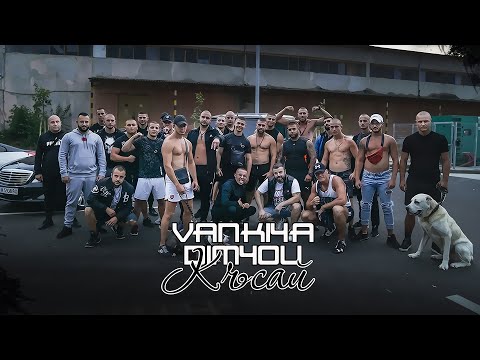 Видео: Dim4ou & Vanki4a - KASAY / КЪСАЙ
