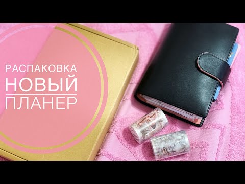 Видео: Распаковка JILLARGEAN A6 XL