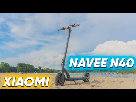 Видео: Электросамокат Xiaomi Navee N40 - 40 км НА ОДНОМ ЗАРЯДЕ - это реально ? ОБЗОР и ТЕСТ с КРУТОЙ ГОРКОЙ