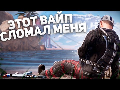 Видео: ЭТОТ ВАЙП МОГ СЛОМАТЬ МЕНЯ, НО... Rust/Раст
