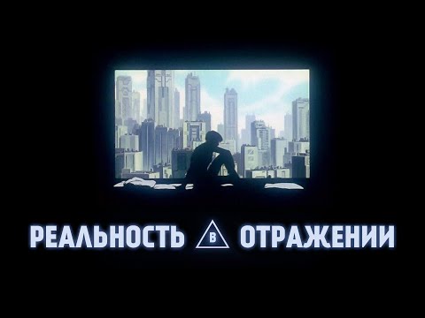 Видео: Призрак в Доспехах | Как киберпанк стал отражением реальности, и о чем на самом деле этот фильм?