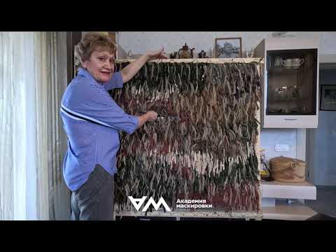 Видео: Изготовление станины для плетения маскировочного костюма для охоты, снайперов (Леший, Домовой,).