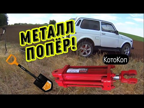 Видео: Металлокоп в ПОСАДКЕ. Часть3. Трактор по Частям #коп #заработок #металлокоп #hunting #md #treasure