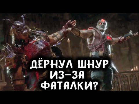 Видео: ЛИГА, НО КАЖДЫЙ БОЙ РАЗНЫЙ ПЕРС - Mortal Kombat 11