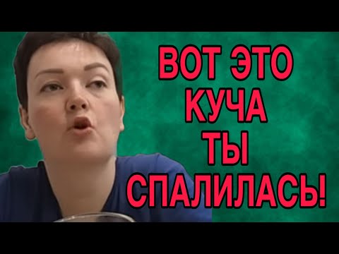 Видео: ВОТ ЭТО ПАЛЕВО! САМА СЕБЯ СДАЛА! ПИРАТСКАЯ ЖИЗНЬ. ОБЗОР. 