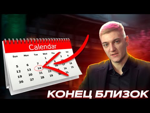 Видео: КОРБЕН О ПРОСАДКЕ ОНЛАЙНА〽️