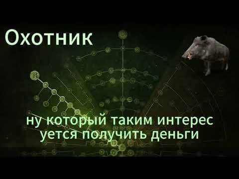 Видео: Прокачка в Stay Out. Ветка "Охотник"