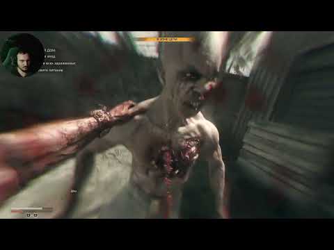 Видео: Dying Light The Beast Часть 4