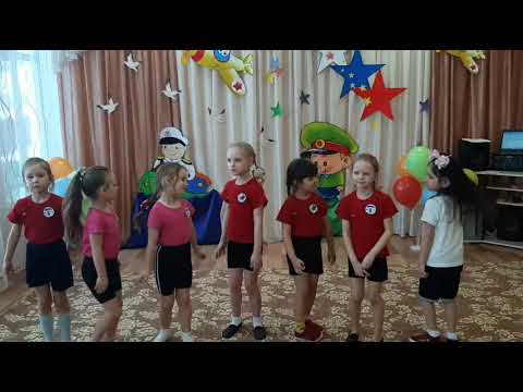 Видео: 23 февраля подготовительная группа