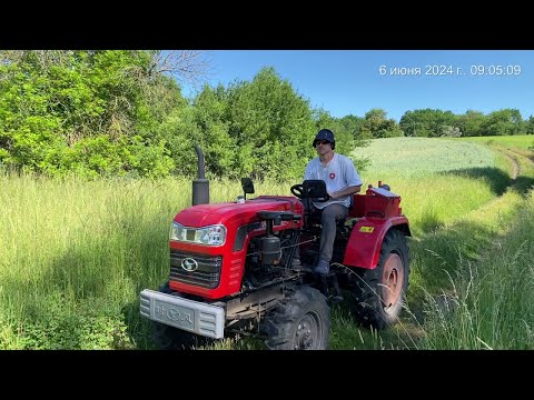 Видео: Шифенг 244 и  косилка Lisicki 1,35 м снова в работе!