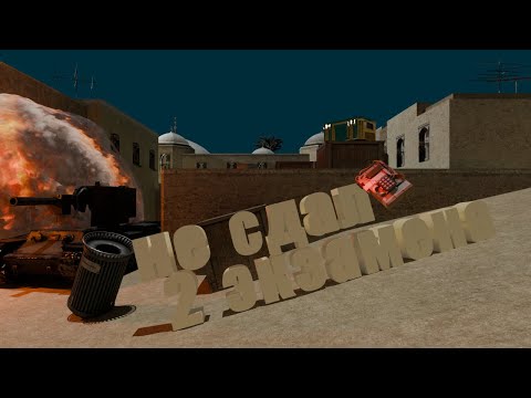 Видео: CS:2 - не сдал 2 экзамена)