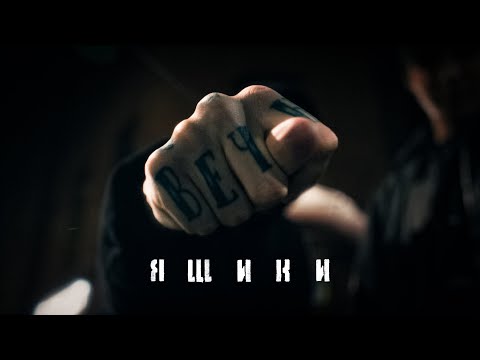 Видео: mzlff, BOOKER - Ящики (mood video, 2024)