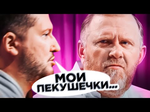 Видео: Это последняя БИТВА ШЕФОВ, если не…