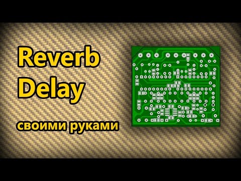 Видео: DIY StompBox-24. Delay. (Разбор полётов.)
