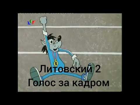 Видео: Ну зайцы погодите на разных языках (Моё старое видео,2)