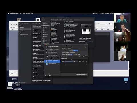 Видео: Как записать и монтировать подкаст в GarageBand