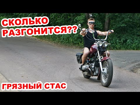 Видео: Разгоняем УРАЛ до максимальной скорости