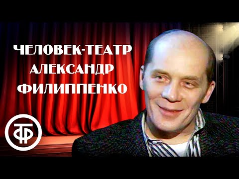 Видео: Человек-театр Александр Филиппенко. Сборник выступлений