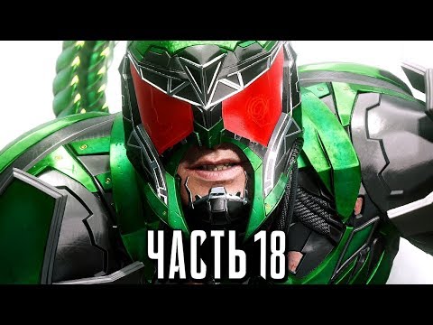 Видео: Человек-Паук PS4 Прохождение - Часть 18 - НОСОРОГ / СКОРПИОН