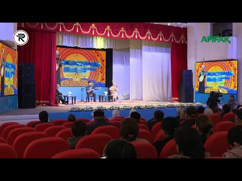 Видео: Карима Оралова 50 жас | Айтыс 2023