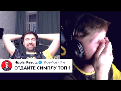 Видео: НАВИ ПОРАЗИЛИ ВЕСЬ МИР! РЕАКЦИЯ ПРО-ИГРОКОВ НА ПОБЕДУ НАВИ. NAVI vs VITALITY и ASTRALIS. BLAST