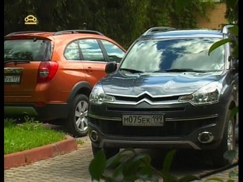 Видео: Citroen C-Crosser vs Chevrolet Captiva - Тест-Драйв