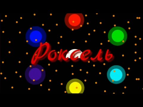 Видео: 1 опенинг ( мультик про Танки аниме ) 