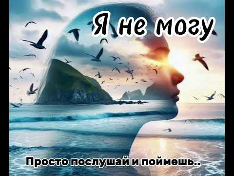 Видео: ZaLiNa-Я не могу.Эту песню Искали Девушки