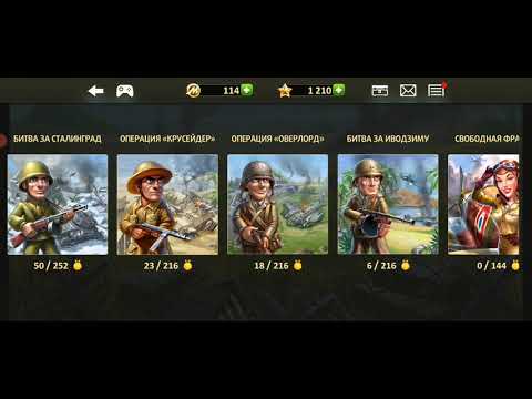 Видео: Играю в игру Toy defence 2 (часть 4) #towerdefense 